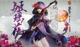 逆水寒皮肤爆料最新,华丽转身，江湖再添风采