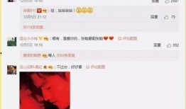 迪丽热朋友圈最新爆料,最新动态曝光，网友热议不断！